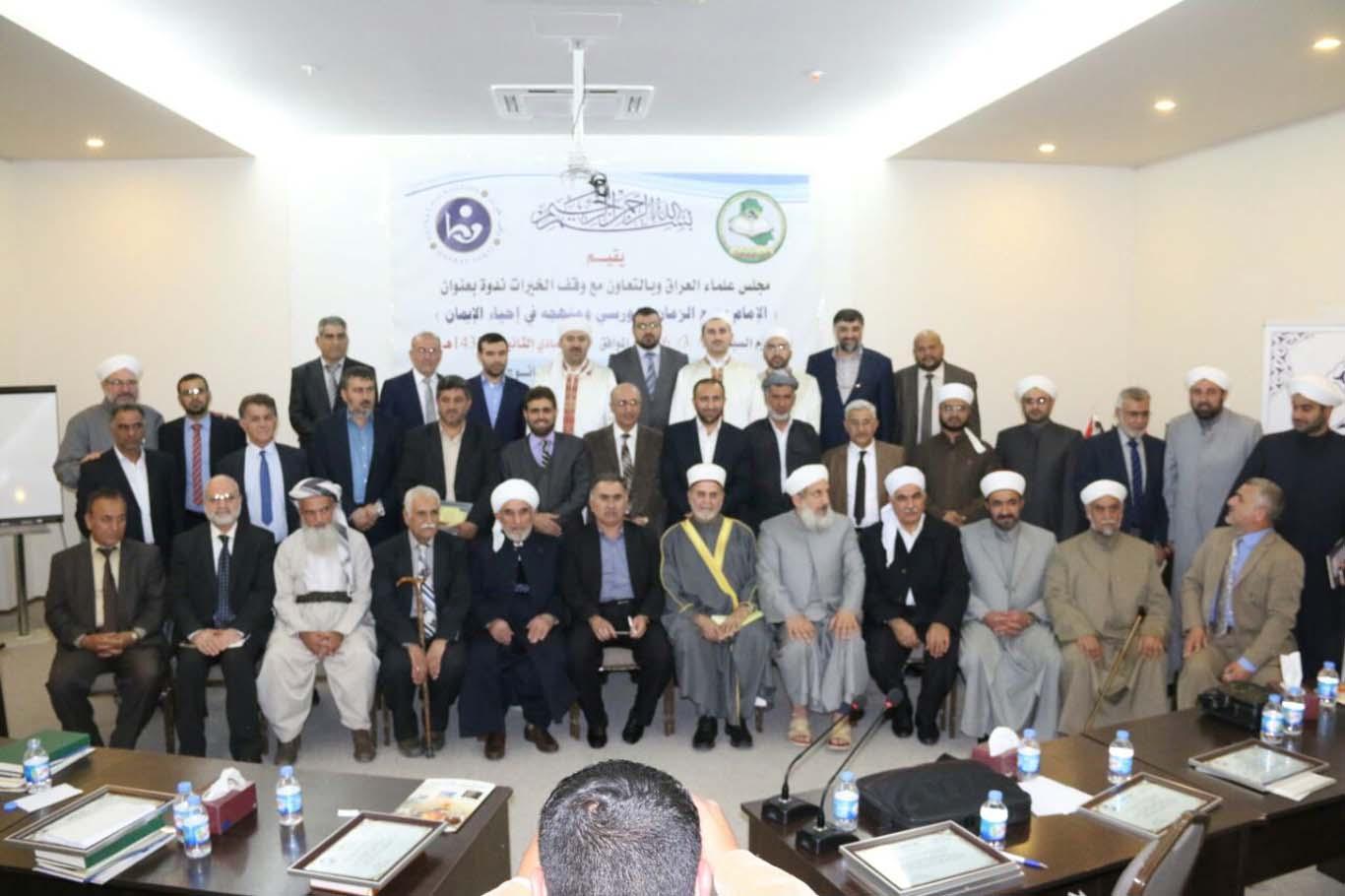 Bediüzzaman Hazretleri için Erbil'de konferans düzenlediler