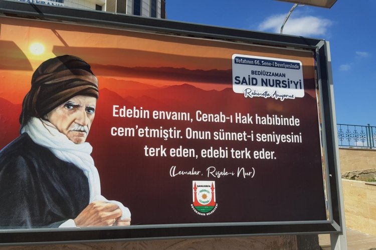 İman ve Kardeşlik Davası Urfa’da Yankılanıyor: Bediüzzaman Mevlidi’ne Davet